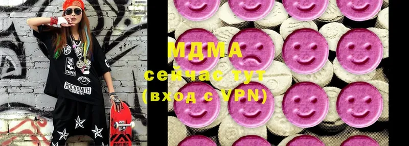 MDMA кристаллы  Ставрополь 